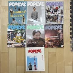 popeye ポパイ まとめ売り 7冊セット - メルカリ