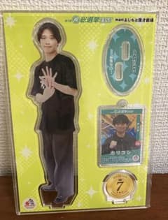 ナユタ ホリコシ アクリルスタンド 芸人のサムネイル