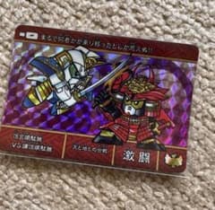 新訳SDガンダム外伝 レジェンドオブブリティス カードダス カード