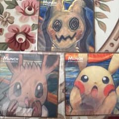 ポケットモンスター ムンク展 コダック マイクロファイバータオル ムンク展 ポケモン マイクロファイバータオル ピカチュウ、イーブイ