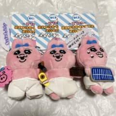 おぱんちゅうさぎ セリフ付きマスコットぬいぐるみ vol.2 全3種