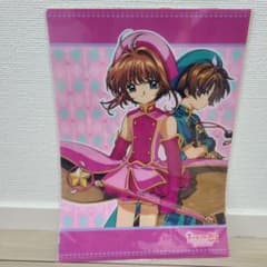 カードキャプターさくら ファイルのサムネイル