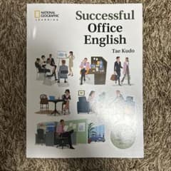 Successful Office English Tae Kudoのサムネイル