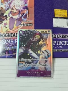 [エッグヘッドクライシス]ロシナンテ&ロー EB04-038のサムネイル