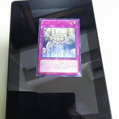 アーティファクトの神智のサムネイル