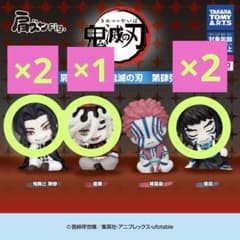 肩ズンFig. 鬼滅の刃　第肆弾 童磨 鬼舞辻無惨 獪岳のサムネイル