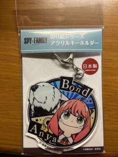 ［SPY×FAMILY］アクリルキーホルダー アーニャ＆ボンドのサムネイル