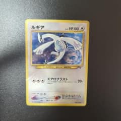 チ*ル様 ポケモンカード　ルギア　旧裏　GBプロモカード チ*ル様 ポケモンカード ルギア 旧裏 GBプロモカード - メルカリ
