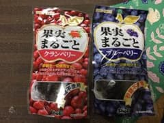 果実まるごとブルーベリーと、クランベリーのサムネイル