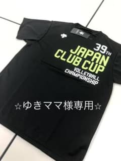 デサント クラブカップ2019 記念Tシャツ ブラック/グリーンのサムネイル