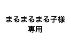 【最終値下げ】ぼくの「生きる力」 院内学級から小学校へ『直紀新聞』とどけますのサムネイル