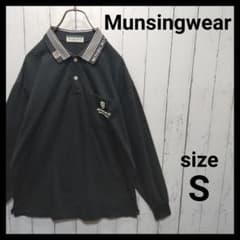 Munsingwear】 長袖ポロシャツ ポケット付 F235 - メルカリ