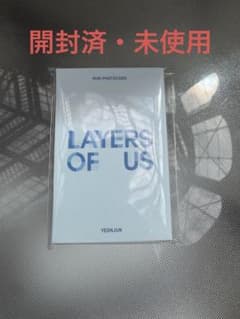 TXT LAYERS OF US ミニフォトカード ヨンジュン - メルカリ