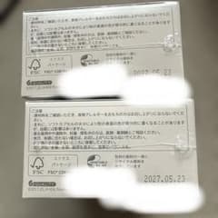 ニュースキン ライフパックタブレット　2箱分のサムネイル