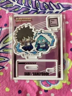 ヒロアカ × サンリオ　アクスタB　荼毘・ハンギョドンのサムネイル