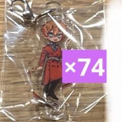 地縛少年花子くん 源輝 特装版 アクリルチャーム アドベントカレンダー