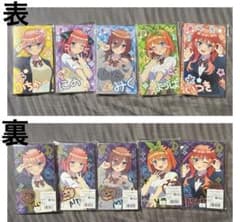 五等分の花嫁　コレクションケース　収納ケース　カードファイル 五等分の花嫁 コレクションケース 収納ケース カードファイル - メルカリ