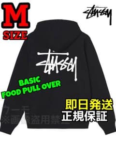 Stussy Mサイズ ブラック プルオーバーパーカー フードパーカー - メルカリ