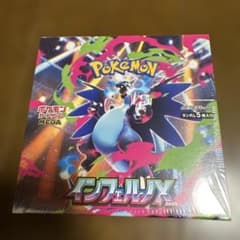 最安ショップ比較】 未開封シュリンク付き(1BOX) ポｹモンカードゲーム