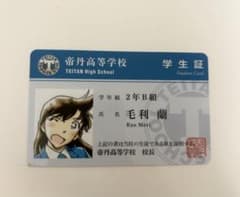 m83927549756_1.jpg?1718287644