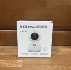 みてるちゃん2 5PLUS IPカメラ 2024年モデル WTW みてるちゃん2 5PLUS 防犯カメラ 2024年モデル - メルカリ