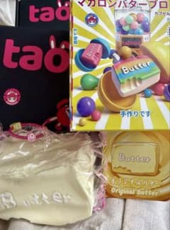 taonini マカロンバター スクイーズ 〇オリジナルバターのサムネイル