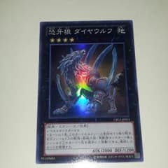 モコナ様専用のサムネイル