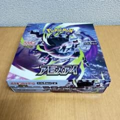 ポケモンカード アビスアイ 1BOX シュリンクなし ペリペリなし - メルカリ