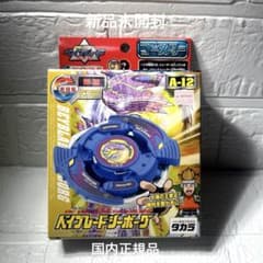 希少 ベイブレードDVD全巻セット ブレーダープロジェクト|mercari