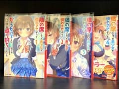 隣の席になった美少女が惚れさせようとからかってくるがいつの間にか返り討ちにしてたのサムネイル