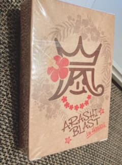 嵐 BLAST in Hawaii トランプ 新品 未開封のサムネイル