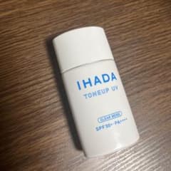 早いもの勝ち‼️イハダ 薬用フェイスプロテクトUV ミルクのサムネイル
