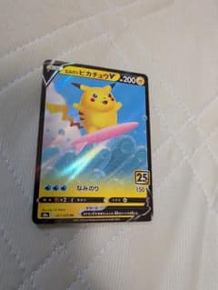 なみのりピカチュウV RR S8a 25th ANNIVERSARY COLL… - メルカリ