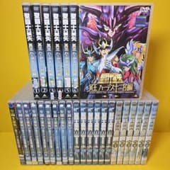 新品ケース交換済み 聖闘士星矢 冥王神話+冥王ハーデスシリーズDVD全28 