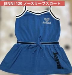 JENNI ノースリーブスカート 120のサムネイル