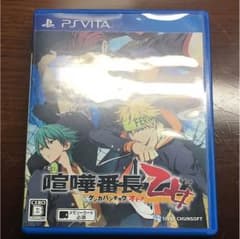 PS vita 喧嘩番長乙女 セットのサムネイル