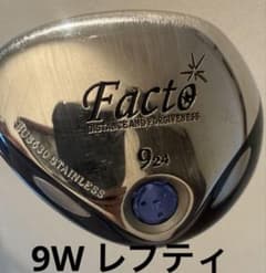 レフティ　9w ファクト 左利き用 フェアウェイウッド #9のサムネイル