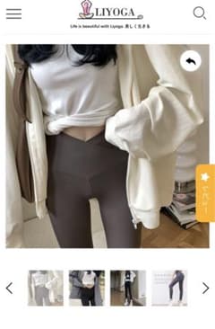 ヨガレギンス　ブラックMサイズのサムネイル