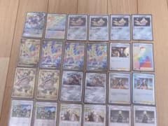 ポケモンカード　ザシアンデッキ　まとめパック【期間限定価格】のサムネイル