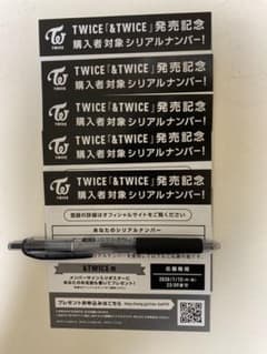 TWICE シリアルのサムネイル