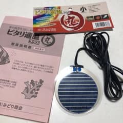 ぱーるさん専用　熱帯魚用ヒーター　丸　ベタのサムネイル