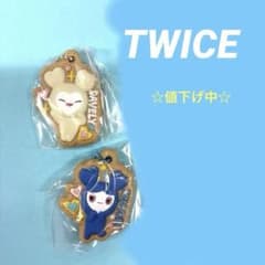 TWICE LOVELYS ビスケット&チャームのサムネイル