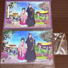 薬屋のひとりごと ポップアップストア アクリルプレート ポストカード