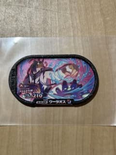 ポケモン　メザスタ　ウーラオスのサムネイル