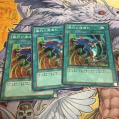 墓穴の道連れ3枚のサムネイル