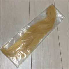 カット毛束　クラッセサラ　金髪　ウィッグ　ハンドメイド　パーツのサムネイル