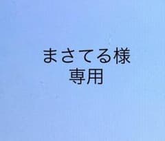 まさてる様専用 G-SHOCKのサムネイル