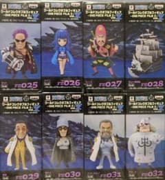 ワンピース ワールドコレクタブルフィギュア FILM Z vol.4 全8種