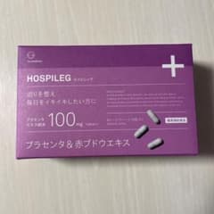 シーオーメディカル ホスピレッグ 60カプセルのサムネイル