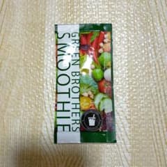 【お試しに♪】1DAY CLEANSE　ワンデイクレンズ　1包のサムネイル